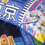 سرویس کاور لحاف یک نفره کاراجا مدل DoverYoung Tokyo - Image 3