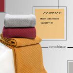 شال مبل مدل جودون مربعی 200*140 - تصویر 2
