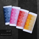 حوله ساحلی پودایران مدل سورن 130*70