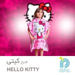 حوله پانچو بچگانه پودایران مدل کیتی - تصویر 2