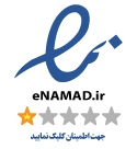 Enamad Trust Seal